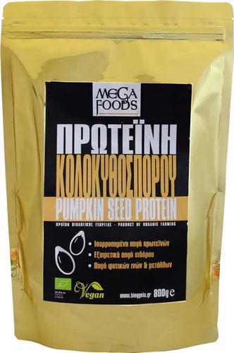 Protein pluhur 60% nga fara të kungullit BIO, 800g